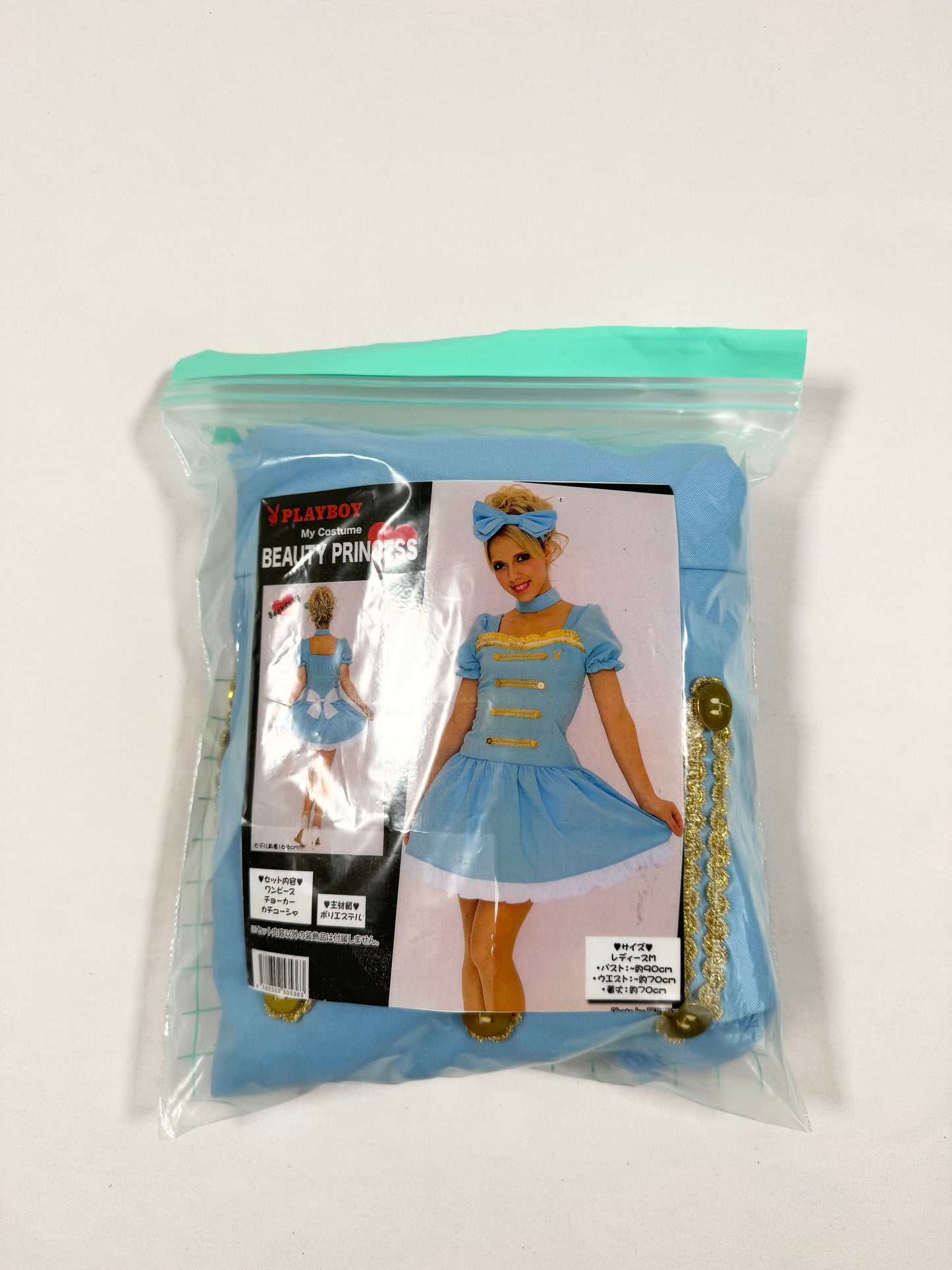 Playboy Princess Costume ♡ Size M
