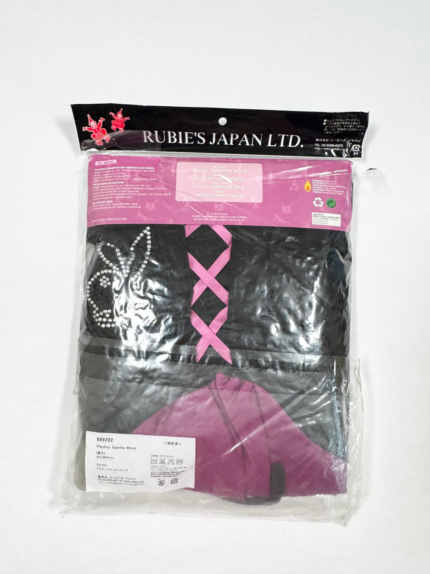 Playboy “Sparkle Witch” Halloween Costume ♡ Size S